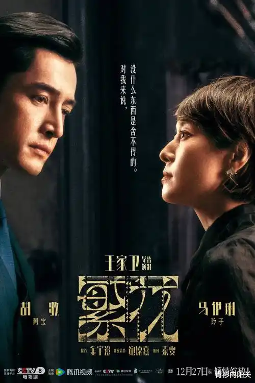 第七次告白