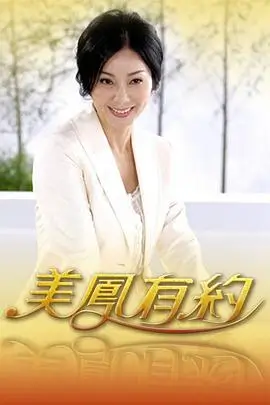 厨房风云会