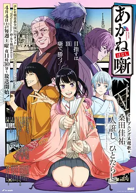 霜降之日